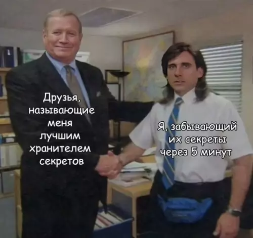 Смешная картинка №490897