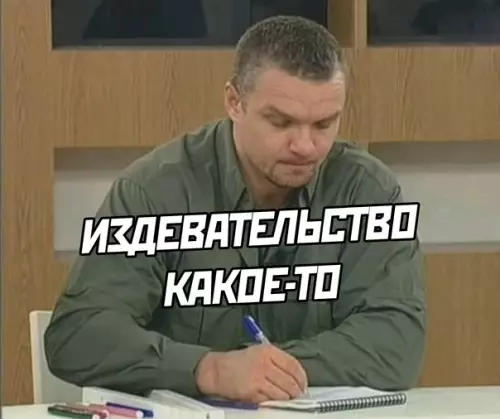 продолжение Смешная картинка №590468