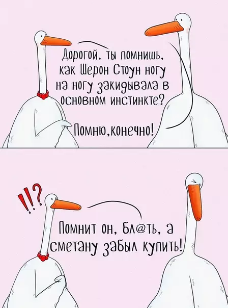 Смешная картинка №339181 Жизненно