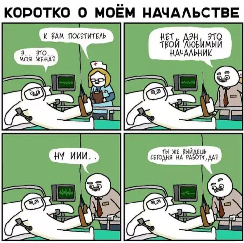 Смешная картинка №341235 работа
