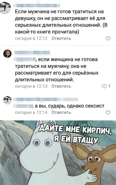 Смешная картинка №328772