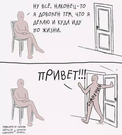 Смешная картинка №197686