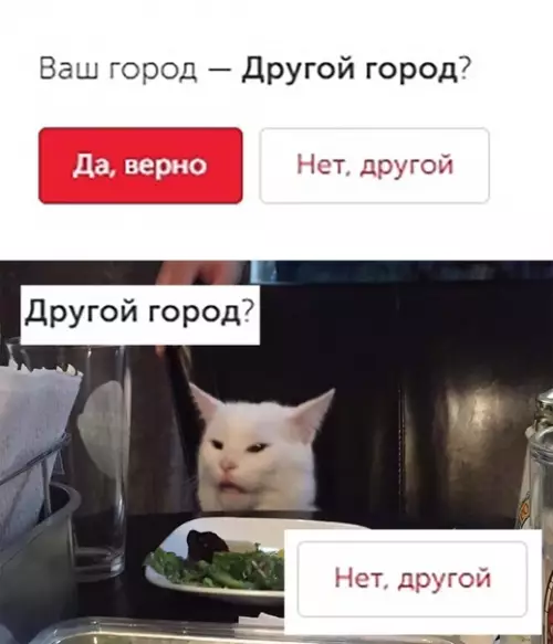 Смешная картинка №515034