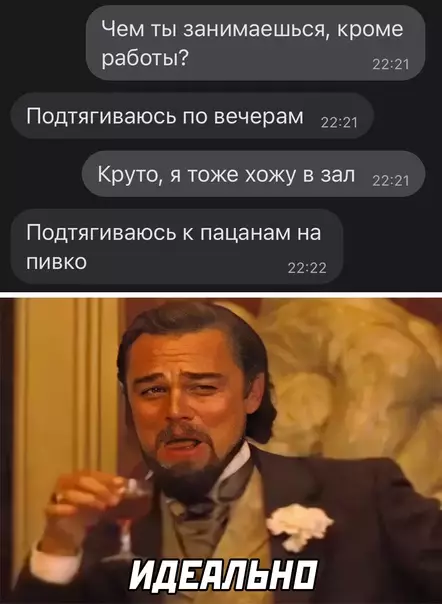 Смешная картинка №613962