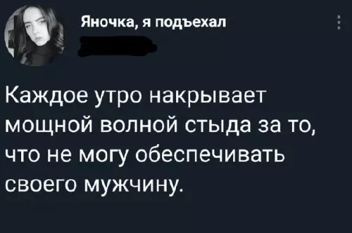 Смешная картинка №663434