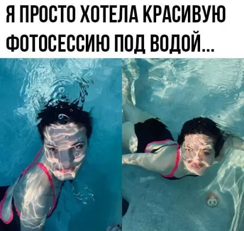 Смешная картинка №493652 Ну вода хорошо получилась, че