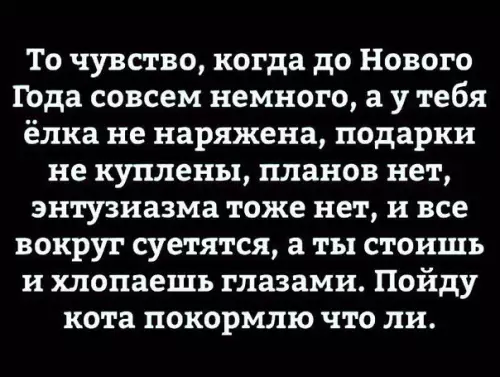 Смешная картинка №230839