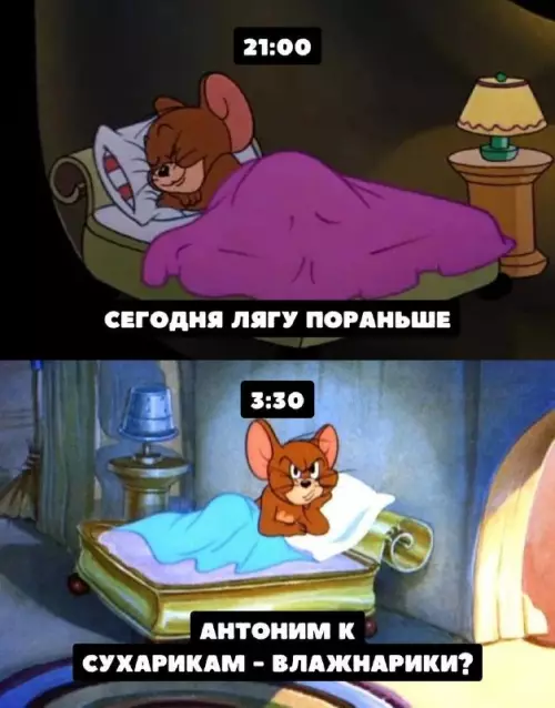 Смешная картинка №762490