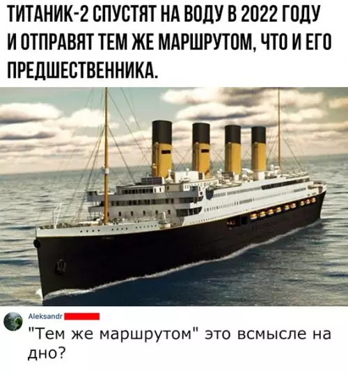 Смешная картинка №326880 Это очень плохая идея