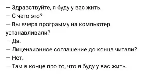 Смешная картинка №779411