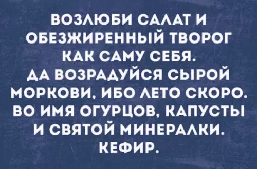 Смешная картинка №338080