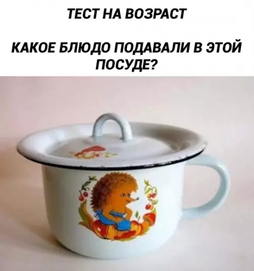 Смешная картинка №756125
