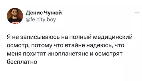 Смешная картинка №767215