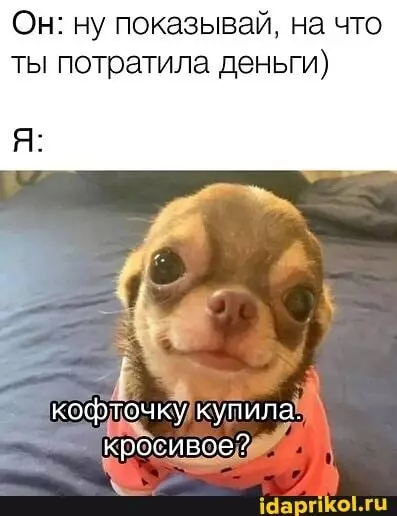 Смешная картинка №589642