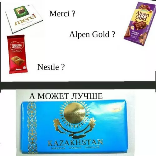 Смешная картинка №263954
