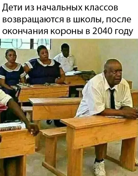 Смешная картинка №486512