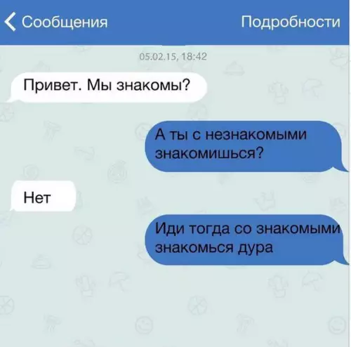 Смешная картинка №290602