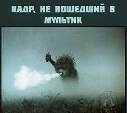Смешная картинка №204155 Вейперы