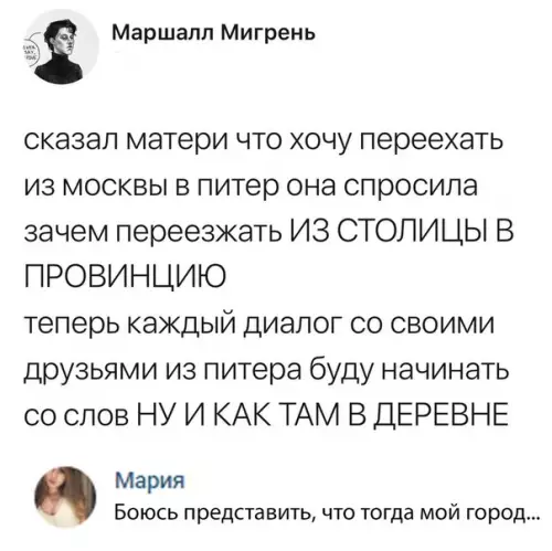 Смешная картинка №316133