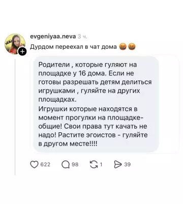 Смешная картинка №810817