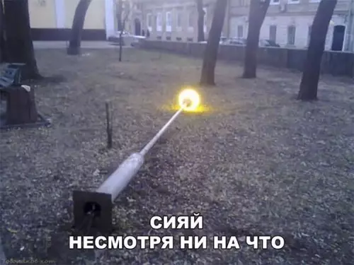 Смешная картинка №202218