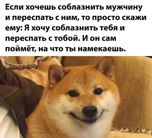 Смешная картинка №714823 Девушки, годный лайфхак Мужчины