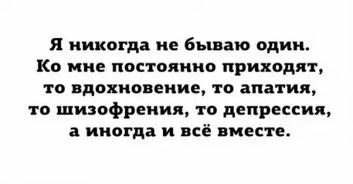 Смешная картинка №343412