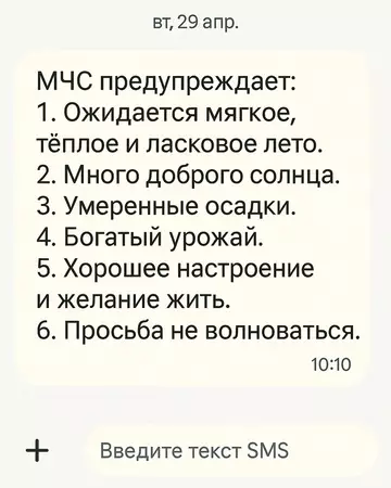 Смешная картинка №763842