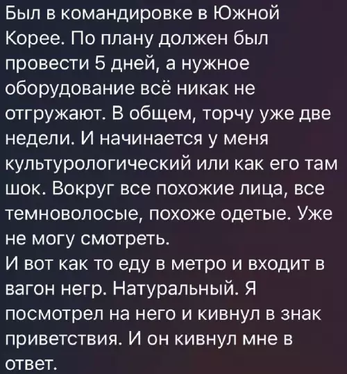 Смешная картинка №712945