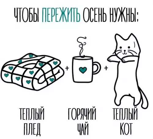 Смешная картинка №212911