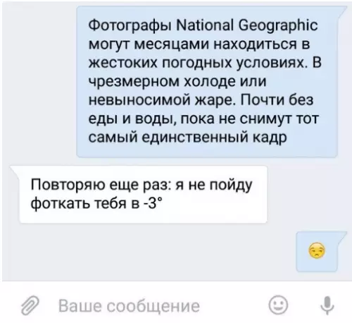 Смешная картинка №304503