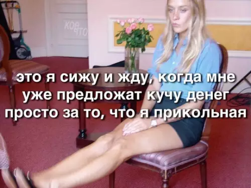 Смешная картинка №761536