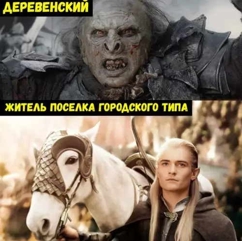 Смешная картинка №251706