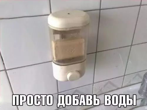 Смешная картинка №187471