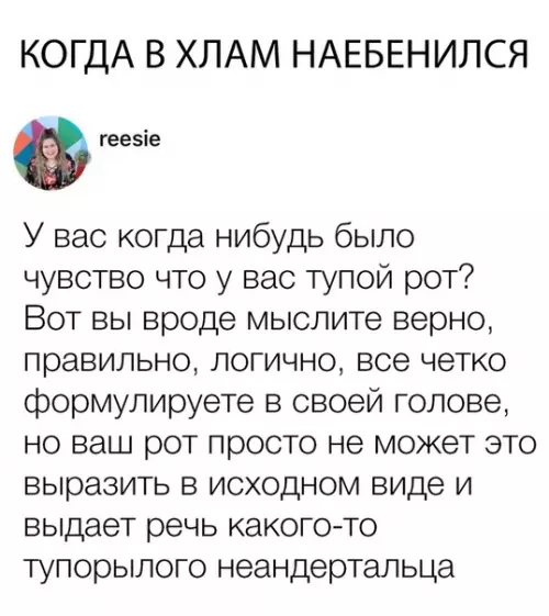 Смешная картинка №319168
