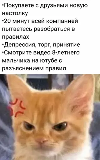 Смешная картинка №650797