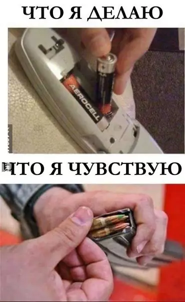 Смешная картинка №183899