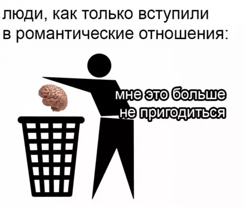 Смешная картинка №718181
