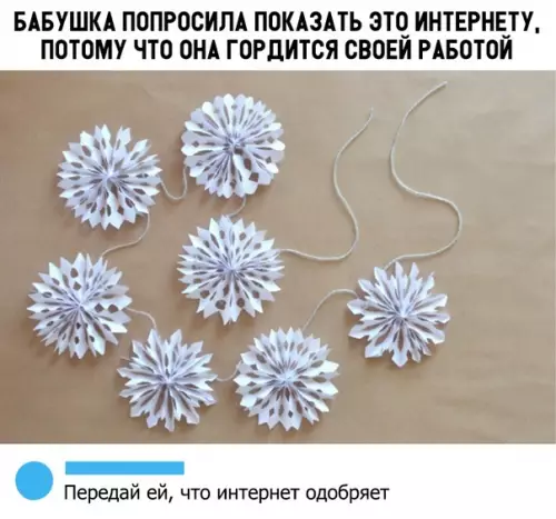 Смешная картинка №329897