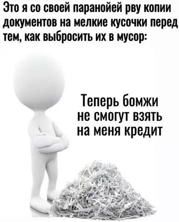 Смешная картинка №724692