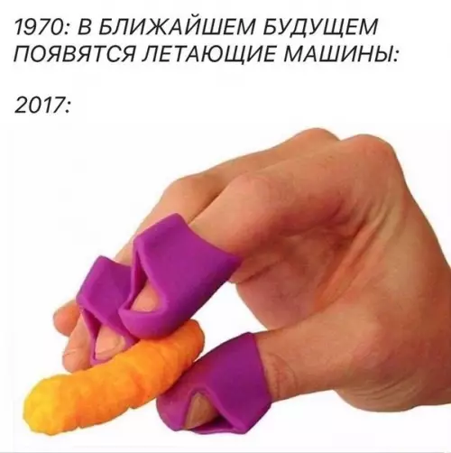 Смешная картинка №213619