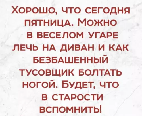 Смешная картинка №177915