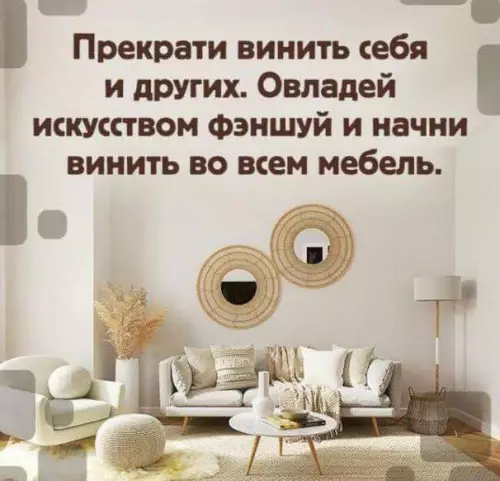 Смешная картинка №699637