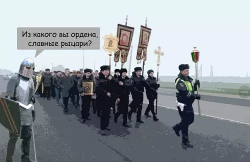 Смешная картинка №225430