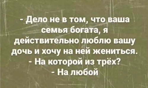 Смешная картинка №708176