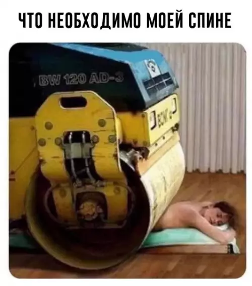 Смешная картинка №550213 О даааааааааа