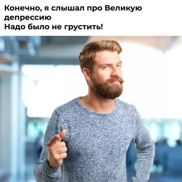 Смешная картинка №786605