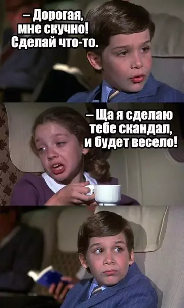 Смешная картинка №258004