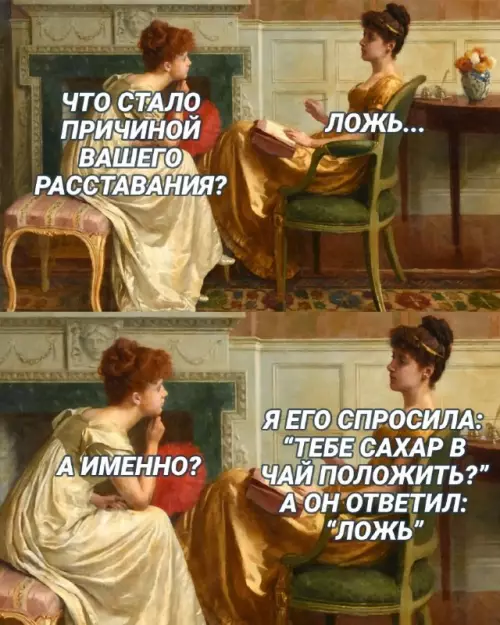 Смешная картинка №661047