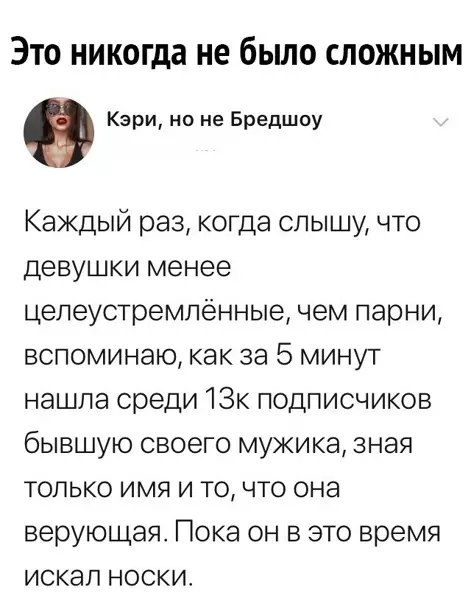 Смешная картинка №549810 Бoнд. Джeймc Бoнд